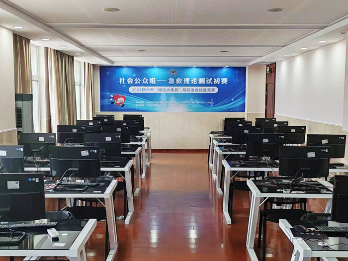 微信图片_20240801152052o.jpg