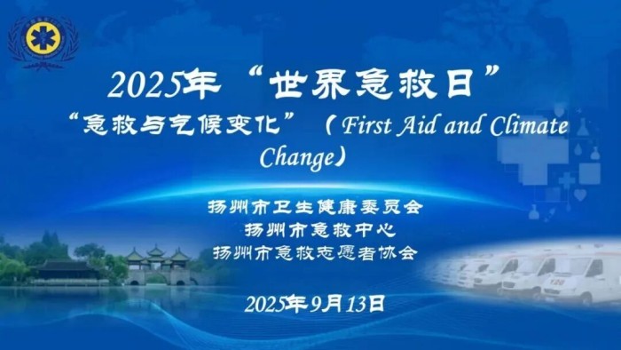 微信图片_20250915111804.jpg