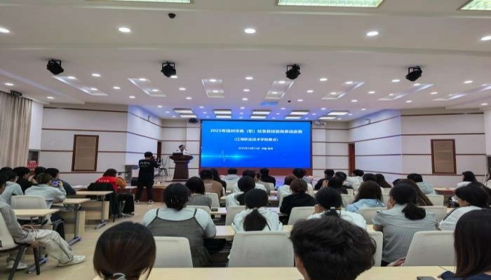 1764055080232962.jpg 江海职业技术学院.jpg