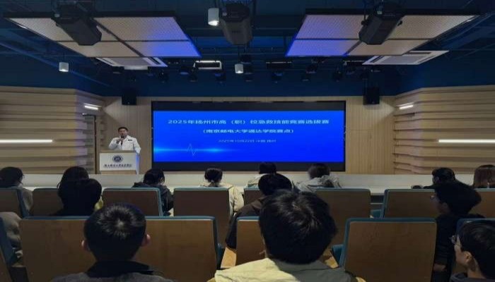 1764055100443374.jpg 南京邮电大学通达学院.jpg