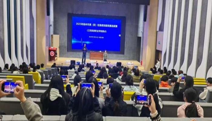 1764055110863170.jpg 江苏旅游职业学院.jpg