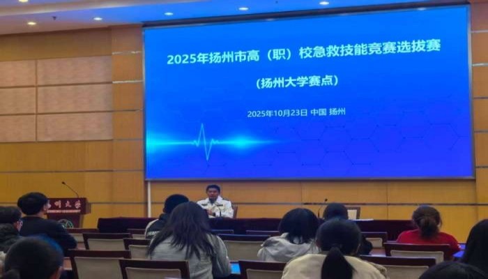 1764055129809377.jpg 扬州大学.jpg