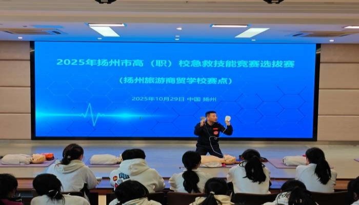 1764055138116069.jpg 扬州旅游商贸学校.jpg