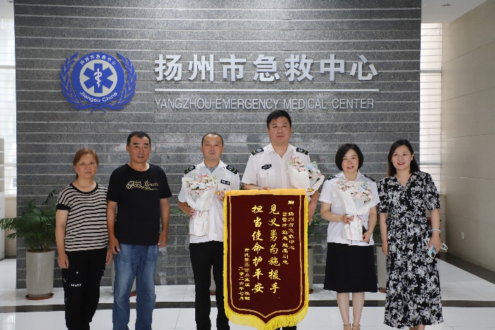 2026.07.市民陈凤珍及家属送锦旗o(1).jpg